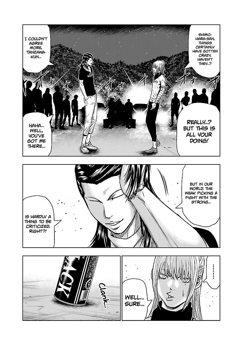 Out (Makoto Mizuta) Chapter 43 6